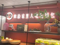 -嗒令甜品·主题融合料理餐厅(首座时代店)
