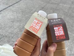 -世记咖啡(氹仔外卖店)