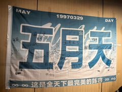 -海底捞火锅(公益西桥店)