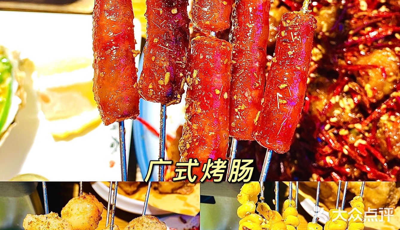 秦皇岛探店｜本地人排队都去吃的为青春串吧