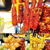 秦皇岛探店｜本地人排队都去吃的为青春串吧