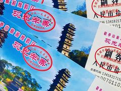 -敬亭山风景名胜区