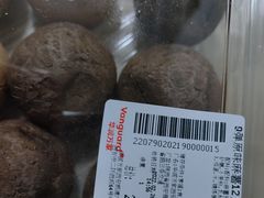 -华润万家(凯德广场店)