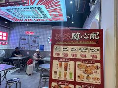 -孖记茶档·热腾茶餐(荔湾领展广场店)
