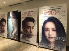 -英皇电影城(英皇集团中心IMAX店)
