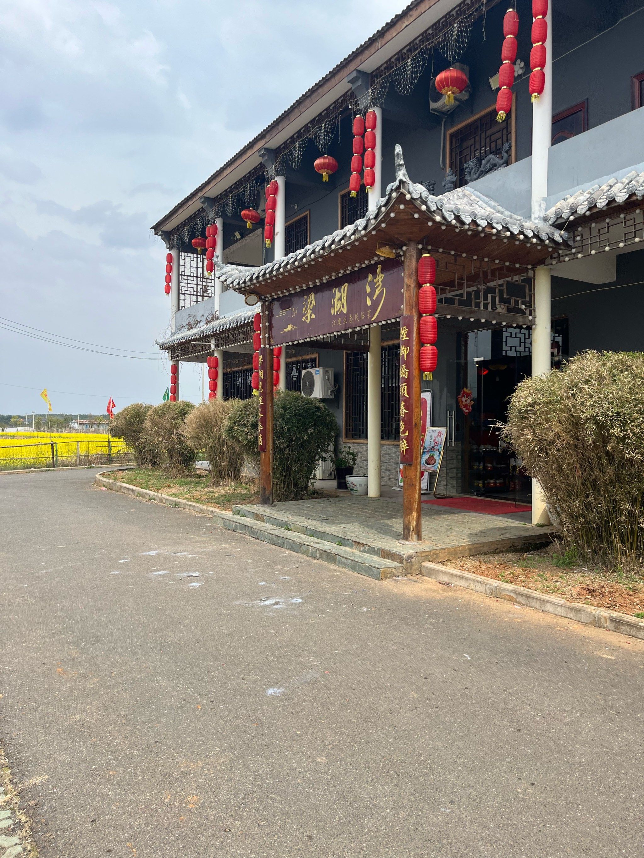 很不错的一家农家菜