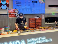 -大熊熊螺蛳粉(埌西店)