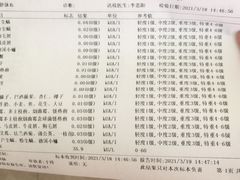 -中国人民解放军总医院(301医院)