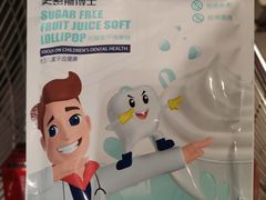-Olé精品超市(沈阳万象城店)