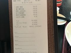 账单-广州柏悦酒店·悦景轩·粤菜餐厅
