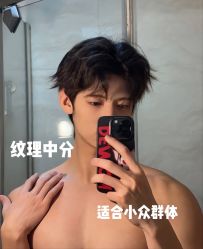 -藤野造型烫发染发