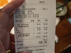 -刀板香·安徽菜(望江东路店)
