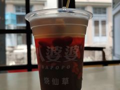 -八婆婆烧仙草(中山路店)