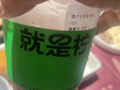 -川知味(京华城店)