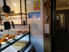 -仙峰天然面包(迎宾路店)