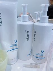 -skin79皮肤管理中心