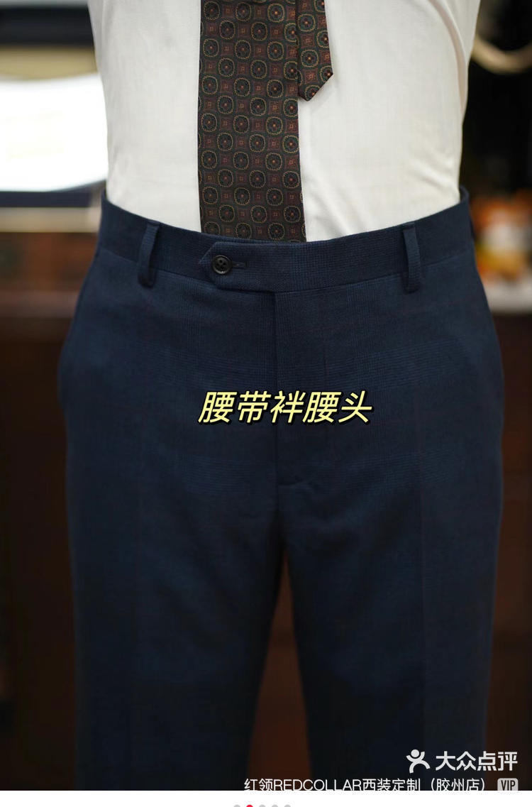 1:普通腰带袢裤这是最常见的男士裤腰头,这类西裤最