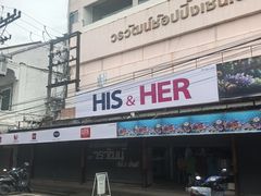 -瓦洛洛传统市场