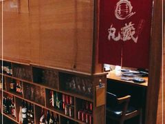 -丸藏和牛烧肉专门店(园区师惠坊店)