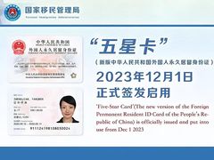 -梨园照相馆·签证照·身份证护照回执采集拍摄网点(北京店)