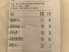 -怡园饭店-餐厅(四望亭店)