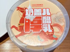 -全聚德烤鸭店(马家堡店)
