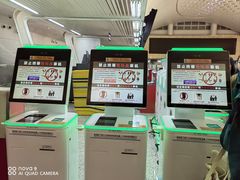 -杭州萧山国际机场