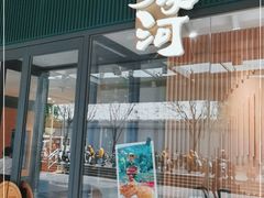 门面-泸溪河桃酥(西直门凯德店)