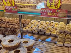 -味多美蛋糕(古城店)