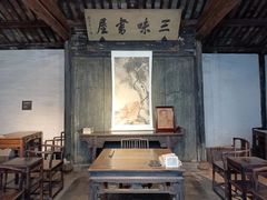 -绍兴鲁迅故里·沈园景区