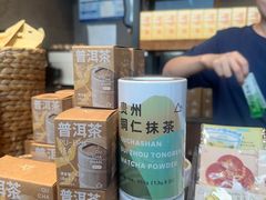 -去茶山(新光里店)