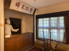-刘长胜故居