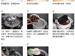 灵芝的菜肴-南京维景国际大酒店(南京博物院店)