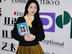 -帝京日语(春熙路旗舰校区)