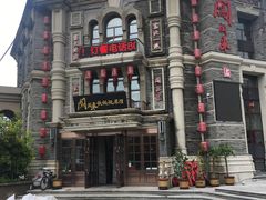 -万里闯关东铁锅炖菜馆(高新旗舰店)