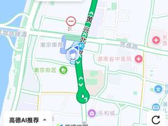 -鲁哥饭店(北正街店)