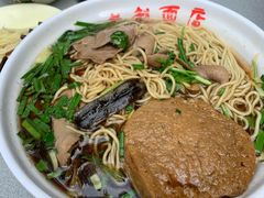 -老赵面店(大西路店)