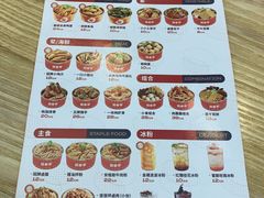 -盛香亭热卤(虎门店)