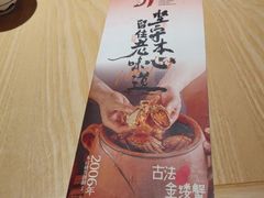 -南京大牌档(龙江新城市广场店)