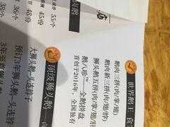 -陈鹏鹏潮汕菜(欢乐海岸 海边景观店)