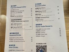 -VOYAGE COFFEE(北锣鼓巷店)