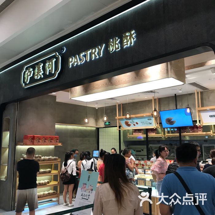 泸溪河(万象城店)图片 第1张