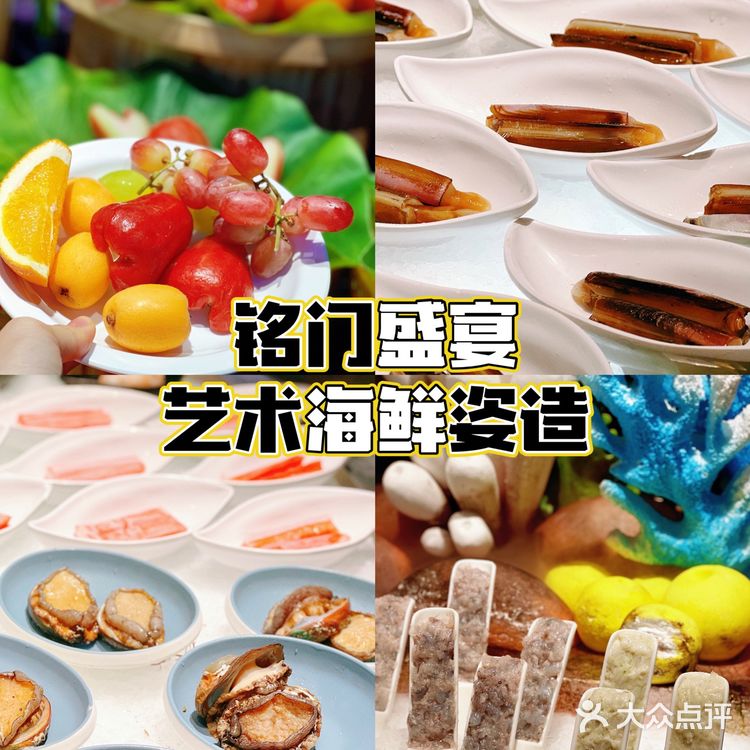 深圳探店｜铭门盛宴🦐艺术海鲜火锅🦀️美味自助大餐来了！