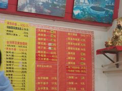 -明呈黄鱼面馆(斜土路店)