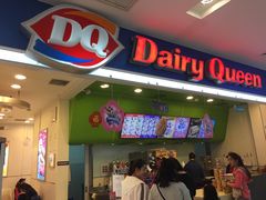 -DQ·蛋糕·冰淇淋(天通苑华联店)