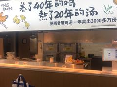 -老乡鸡(上海品尊国际中心店)
