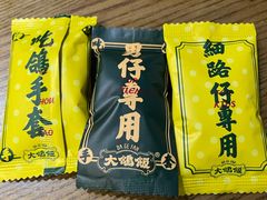 -大鸽饭(岗顶店)