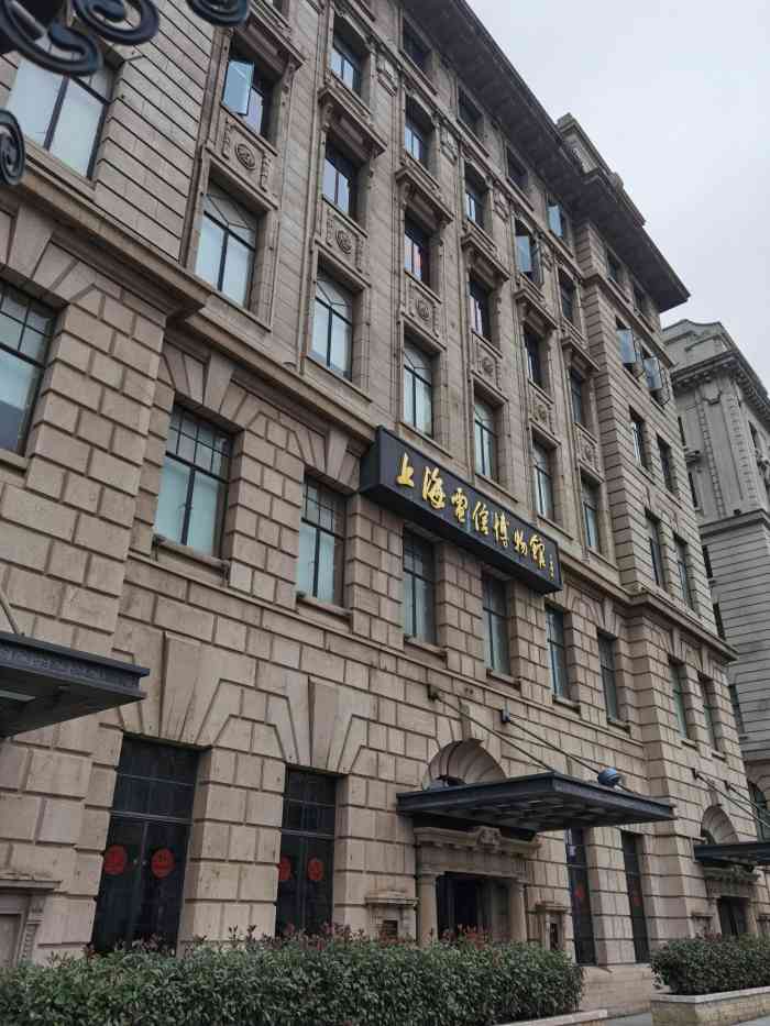 上海电信博物馆-"外滩附近的免费对市民开放的电信博物馆,疫.