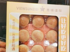 -惠诚滋知(盐务街店)