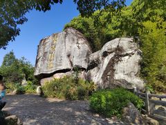 -福建泉州仙公山风景名胜区